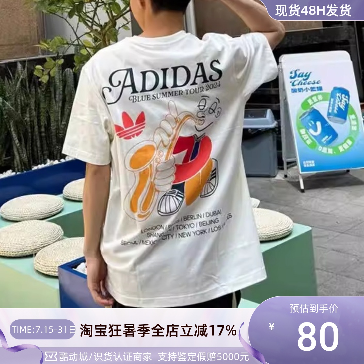 adidas三叶草舒适运动短袖T恤