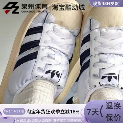 Adidas男女复古一脚蹬面包休闲鞋