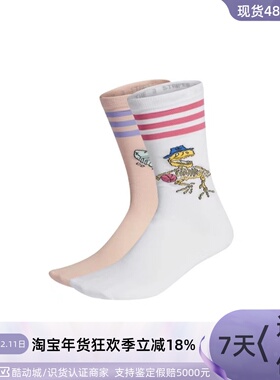 Adidas/阿迪达斯三叶草男女经典中筒袜 HI4920H32423H32384HF6952