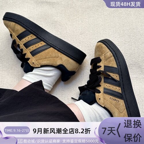 Adidas阿迪达斯男女休闲低帮板鞋