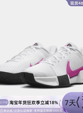 Nike耐克女子挑战者运动网球鞋FB3146-002-100-106-108HF1141-300