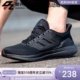 男女款 阿迪达斯 EQ21 H00521 Adidas 耐磨休闲运动低帮跑步鞋 RUN