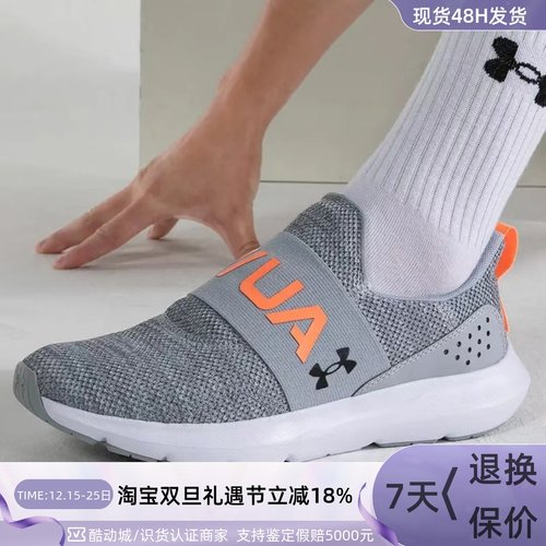 UnderArmour/安德玛男子跑步鞋