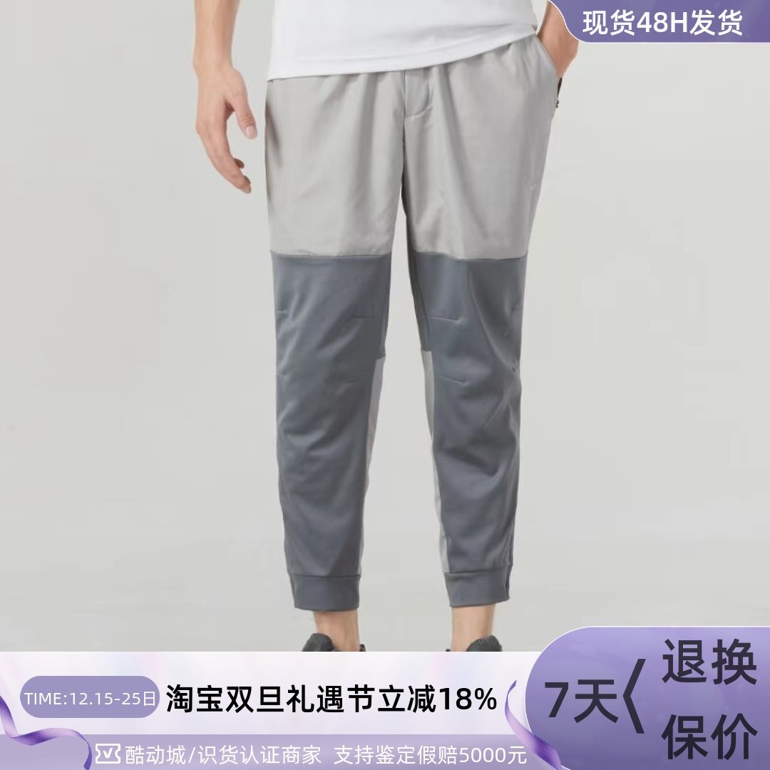 Nike/耐克男子休闲针织舒适长裤