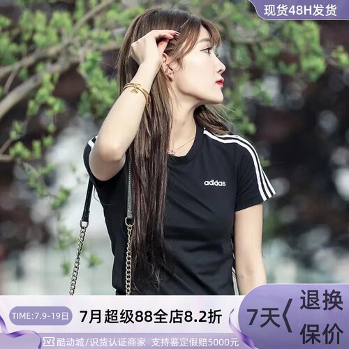 Adidas/阿迪达斯女圆领短袖T恤衫