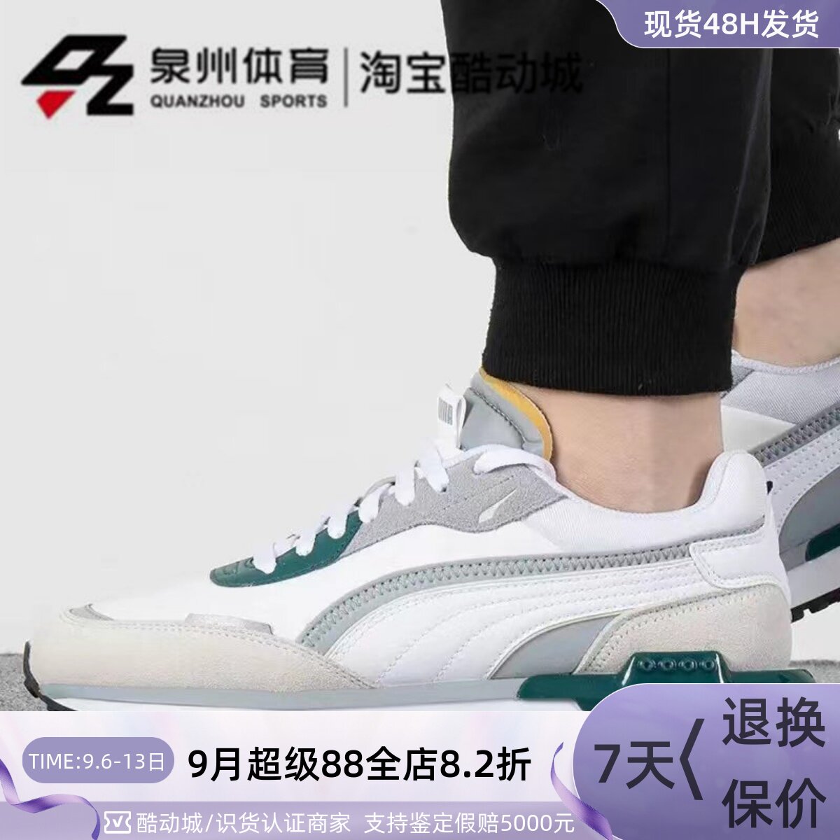 PUMA/彪马男女撞色拼接网面透气复古低帮休闲板鞋382044-20-21-13