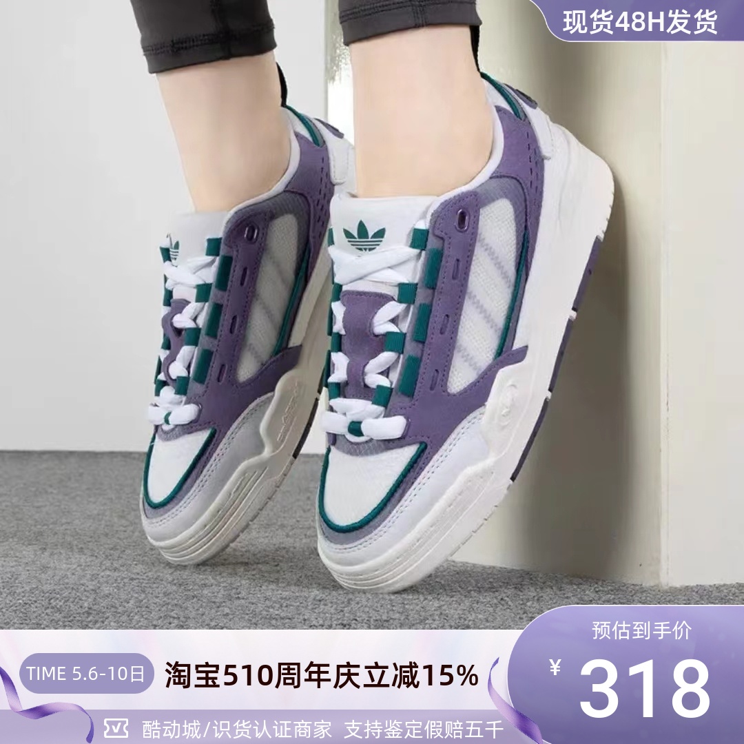 Adidas/阿迪达斯ADI2000三叶草男女透气防滑低帮板鞋IF0396IF0395 运动鞋new 运动休闲鞋 原图主图