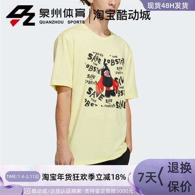 PHILIPCOLBERT联名男子短袖