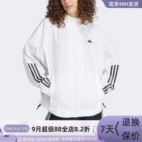 Adidas阿迪达斯女子休闲夹克外套