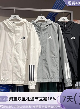 adidas阿迪达斯防风男女装连帽夹克外套KC3926KC3927KC3928JC5174
