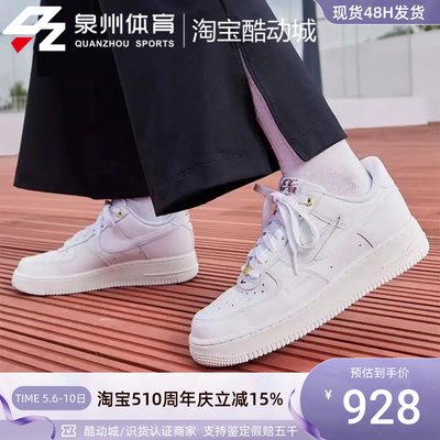 Nike空军一号女运动休闲低帮板鞋