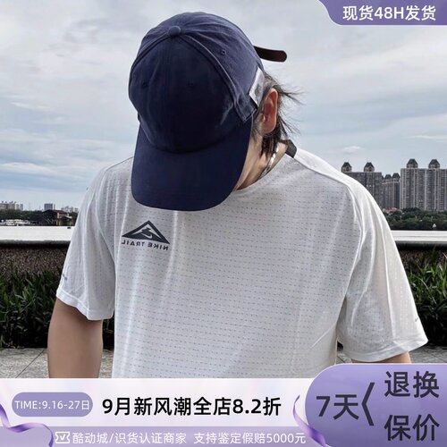 Nike男轻便透气速干运动短袖T恤