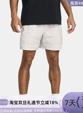 Under Armour/安德玛男子短裤  1376508 1376508-026 1383373-001