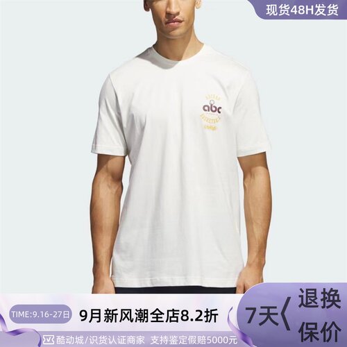 Adidas/阿迪达斯男圆领短袖T恤衫