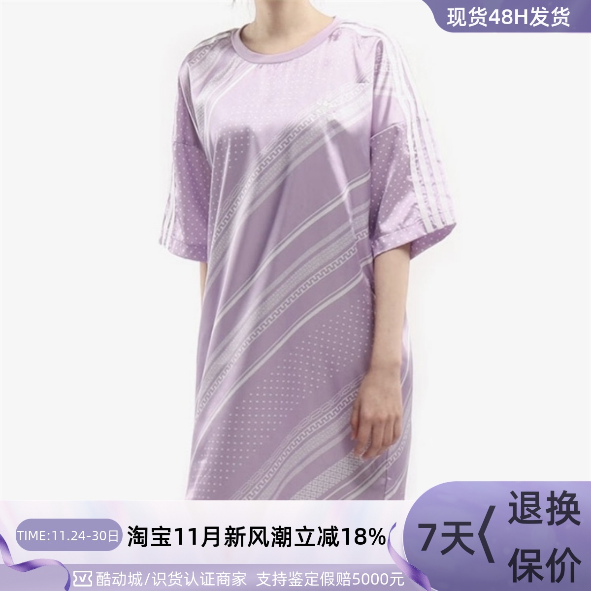 Adidas/阿迪达斯三叶草女连衣裙