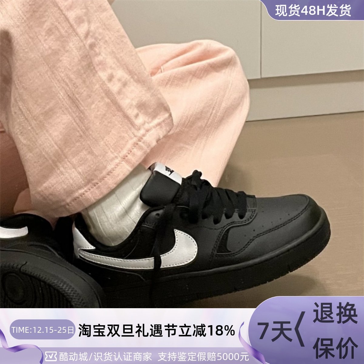 Nike/耐克男子防滑耐磨低帮板鞋
