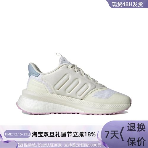 Adidas阿迪达斯女运动低帮跑步鞋