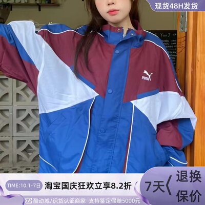 Puma/彪马男女立领撞色梭织外套
