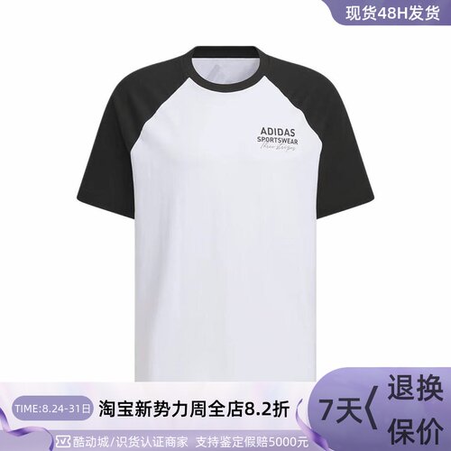 adidas阿迪达斯男女纯棉短袖T恤