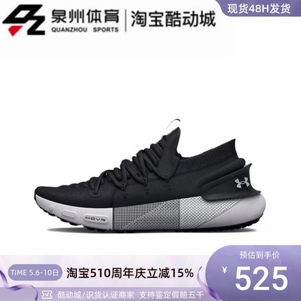 Under Armour/安德玛男子休闲轻便跑步鞋3025516-602 3025516-003