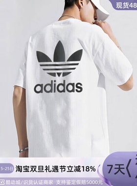adidas三叶草男子纯棉宽松运动短袖T恤II5760IM4513IR7992IU2347