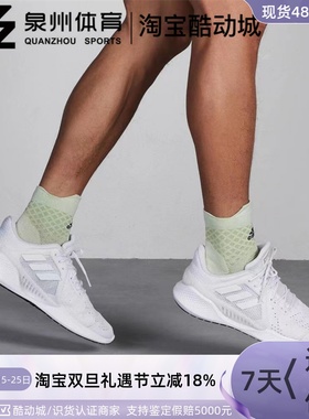 Adidas阿迪达斯男子CLIMACOOL VENT透气缓震休闲运动跑步鞋FX6791