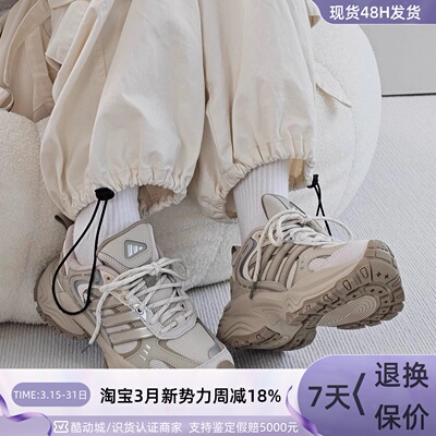 Adidas阿迪达斯男女休闲老爹鞋