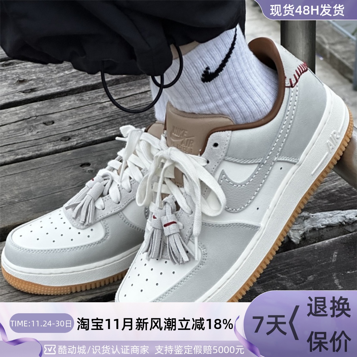 Nike/耐克男子耐磨透气低帮板鞋