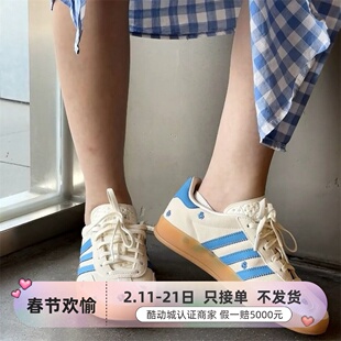 Adidas/阿迪达斯三叶草男女休闲鞋IF4491IG1243 IF8798 IF8800-01