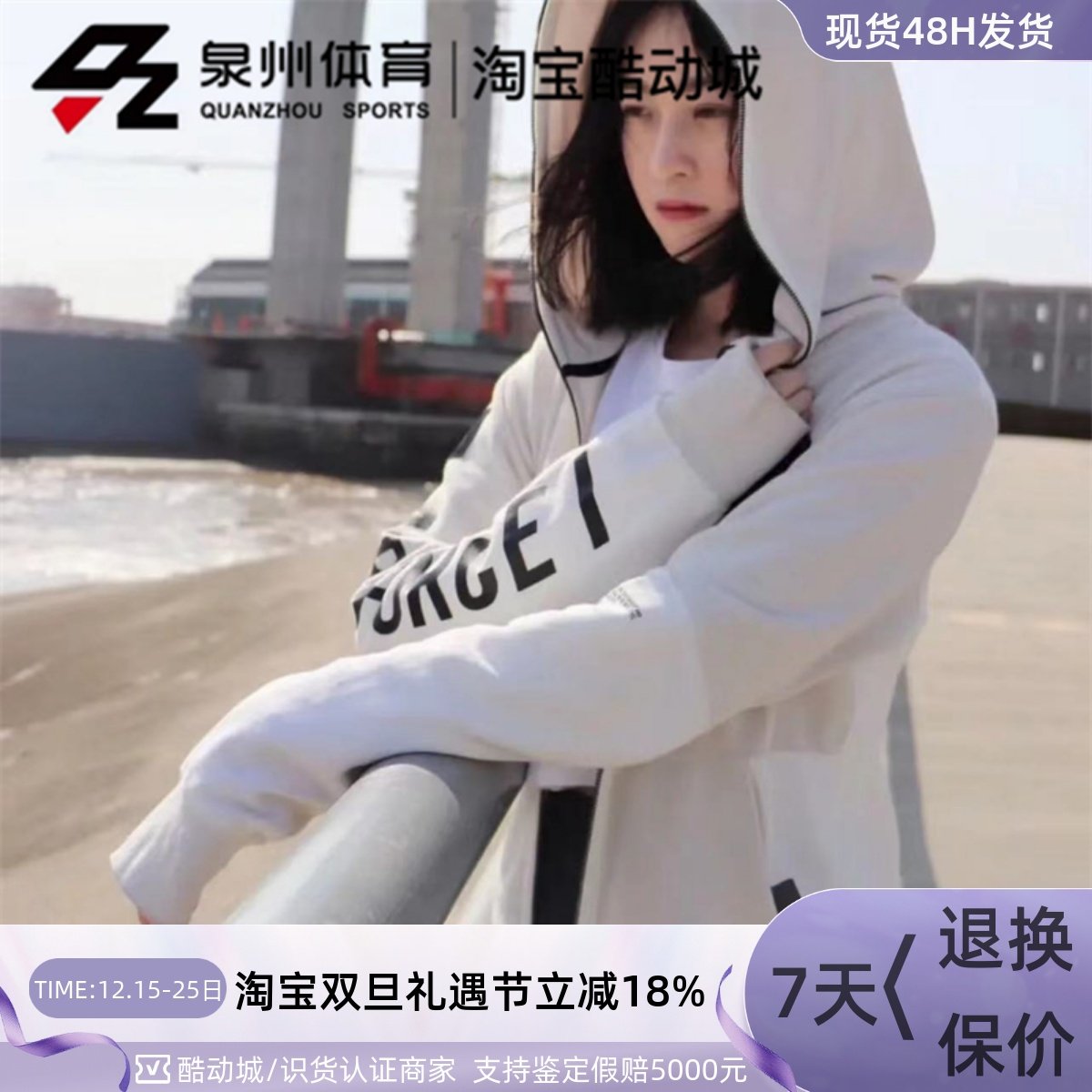 Nike男休闲运动连帽防风夹克外套