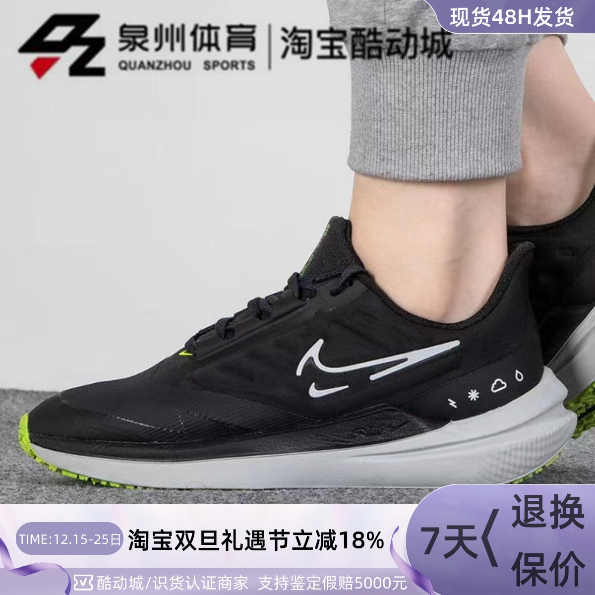 Nike女子缓震运动跑步鞋