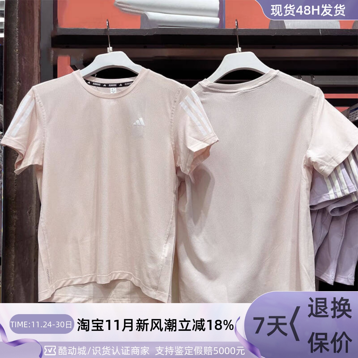 Adidas阿迪达斯女子速干短袖T恤