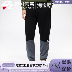 阿迪达斯三叶草 男子透气休闲运动裤 SLICE GN3445 TRF Adidas