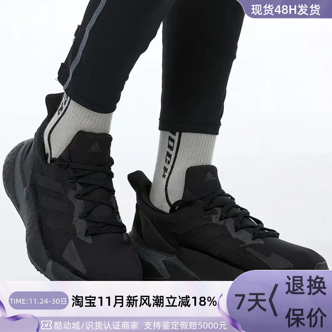 Adidas阿迪达斯男缓震运动跑步鞋