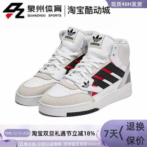 DROPSTEP缓震耐磨运动休闲鞋