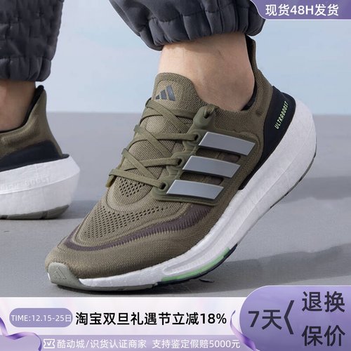 Adidas阿迪达斯男女运动跑步鞋