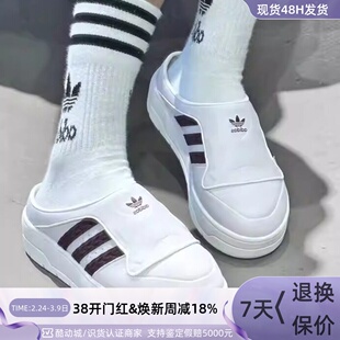 adidas三叶草女子经典时尚拖鞋穆勒鞋 IF4651IG2232JH9601JH9609