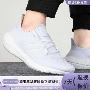 Adidas阿迪达斯男女减震透气跑步鞋舒适GX5459FY0836FX7729GX5588