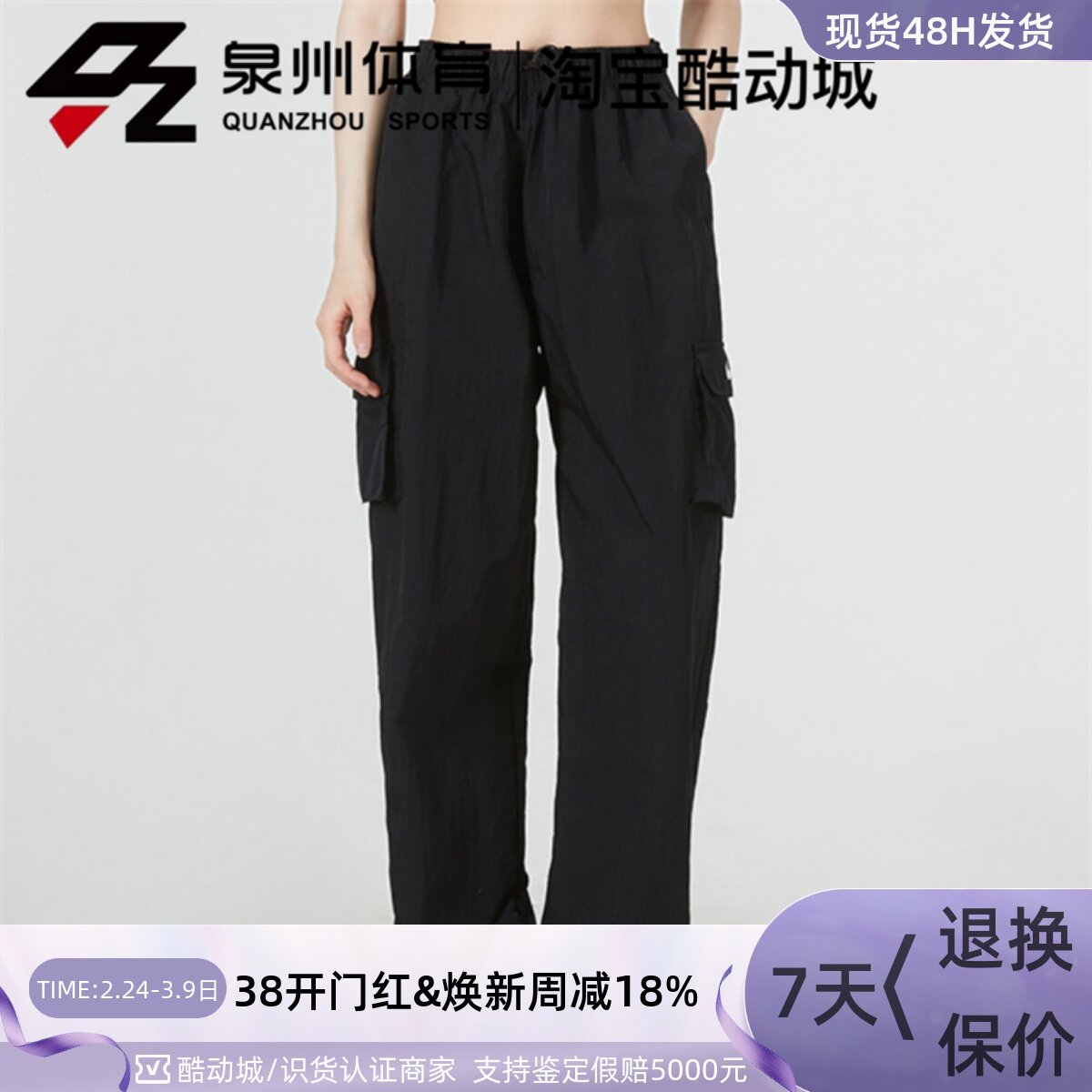 NIKE/耐克 女子运动休闲训练宽松阔腿工装直筒长裤DO7210-010-851