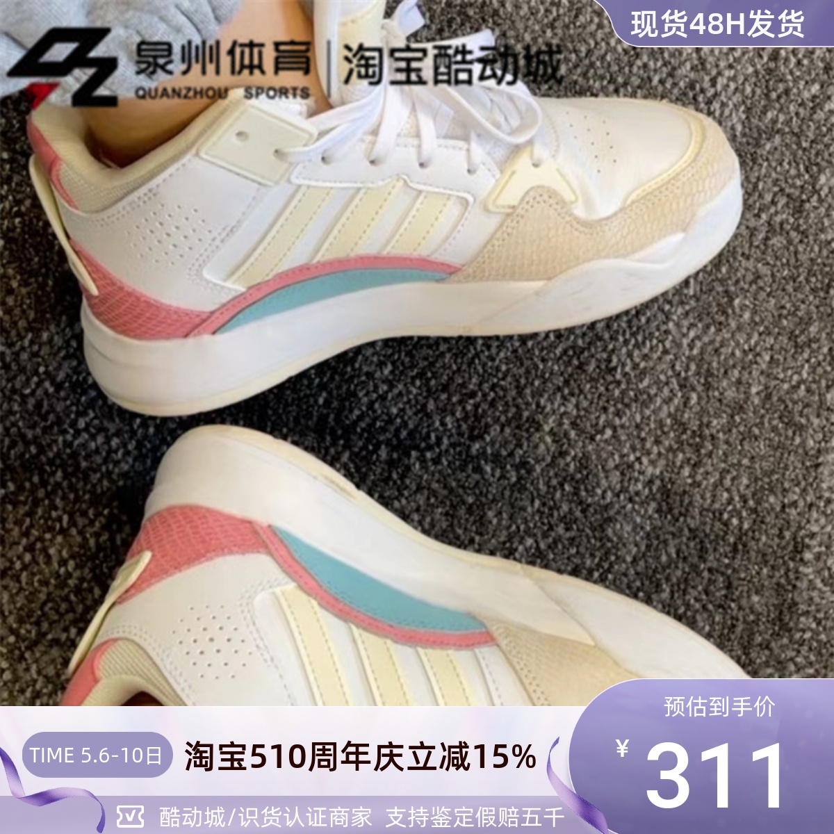 Adidas女轻便中帮缓震耐磨运动鞋