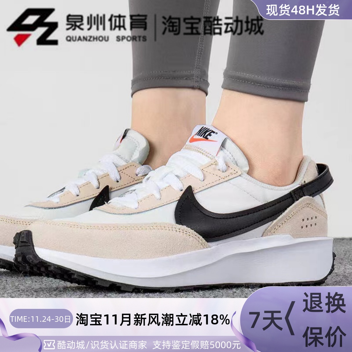 女子复古低帮阿甘运动休闲鞋