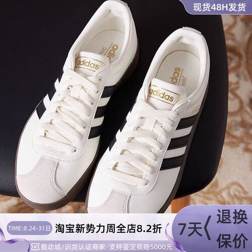 Adidas阿迪达斯男女复古百搭板鞋