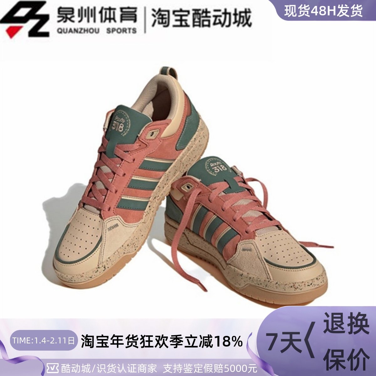 Adidas/阿迪达斯neo 100DB男女复古轻便透气休闲板鞋HP9945 44 43,运动鞋new,板鞋,淘宝优惠券,粉丝福利购,淘宝优惠卷