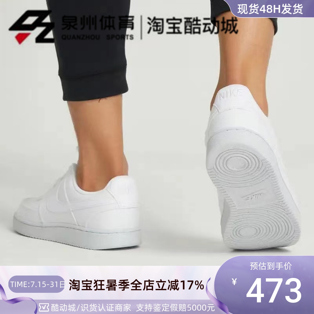 运动休闲舒适透气耐磨板鞋