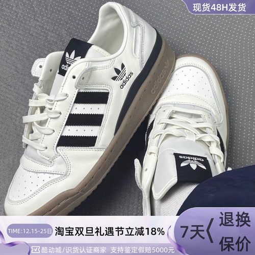Adidas三叶草男女同款运动板鞋