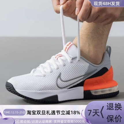 Nike/耐克男子训练鞋 FQ1833-001 FQ1833-005 FQ1833-006-002-100
