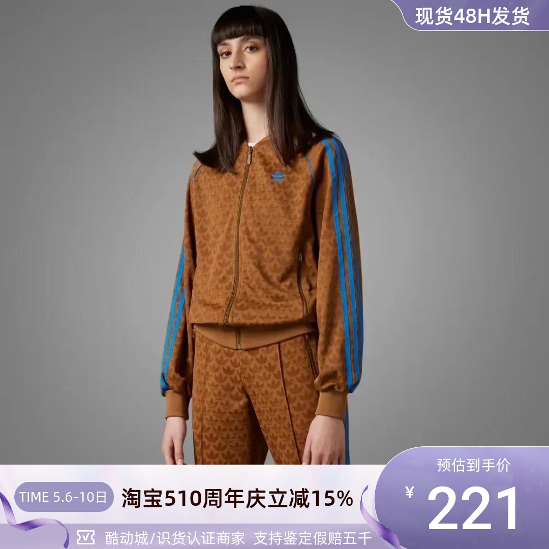 Adidas阿迪达斯三叶草女夹克外套