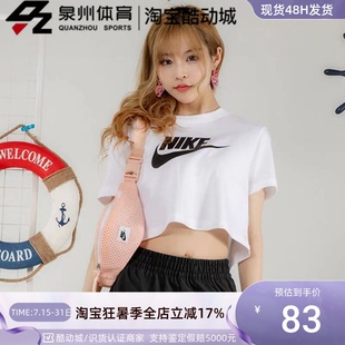 PACK男女運(yùn)動(dòng)休閑包騎行斜跨腰包 Nike WAIST CU2609 耐克AIR 664