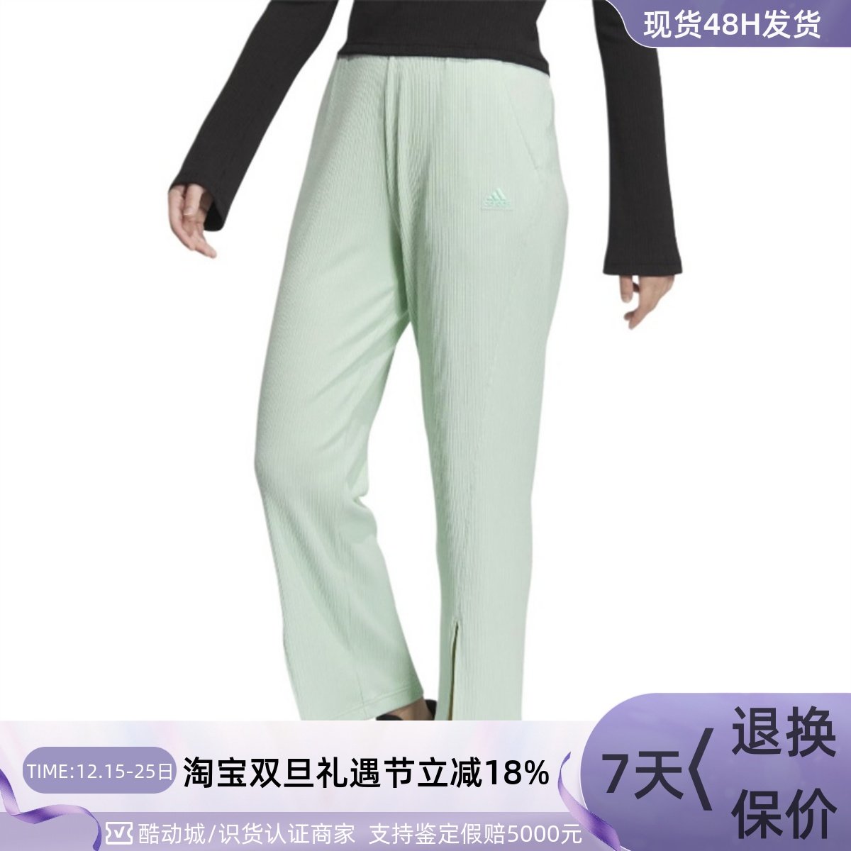 Adidas阿迪达斯女子休闲透气长裤