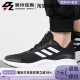 运动休闲耐磨舒适跑步鞋 Adidas 阿迪达斯ALPHACOMFY男女款 GX1789